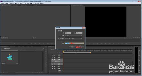 pr视频编辑软件下载,下载与使用指南