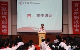 初三学生励志视频,初三学子励志视频启示录