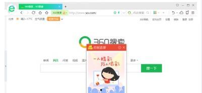 360直播视频直播,精彩瞬间回顾,带你领略直播魅力