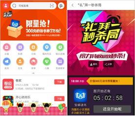 360直播视频直播,精彩瞬间回顾,带你领略直播魅力