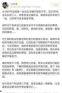 汪峰第四季考核视频,音乐梦想的巅峰对决