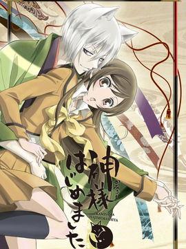 元气少女缘结神视频,青春校园的奇幻邂逅