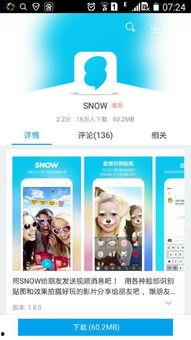 脚本大嘴视频,揭秘热门话题背后的趣味与深度