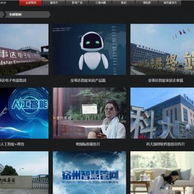 合肥视频网,聚焦城市风采,尽享视听盛宴