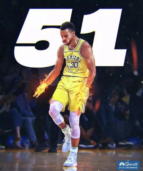 库里51分视频,篮球盛宴中的传奇之夜