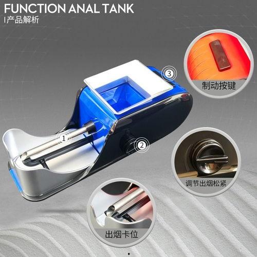 家用自动卷烟器视频,轻松卷制个性化烟支的便捷之道