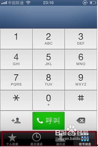 苹果手机视频电话怎么打,苹果手机视频电话轻松拨打指南