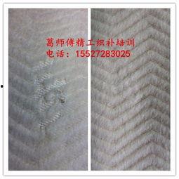 无痕织补自学视频,视频教程深度解析