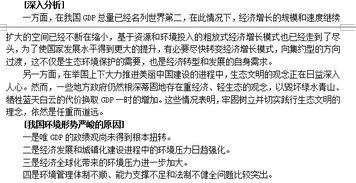 中公申论视频,揭秘申论高分技巧与备考策略