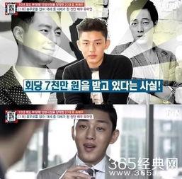 韩国男明星不雅视频,真相与影响揭秘