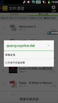 手机缓存视频怎样转入本地视频,本地视频生成攻略