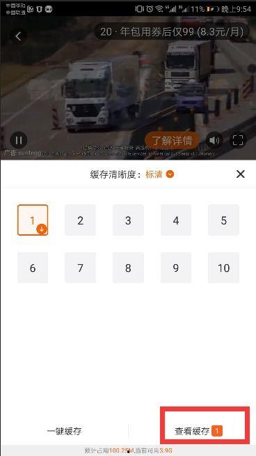 手机缓存视频怎样转入本地视频,本地视频生成攻略