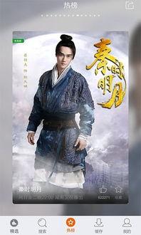 大香樵免费视频