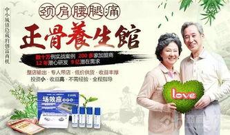 御寿延视频,揭秘长寿秘诀，视频带你探索健康生活之道