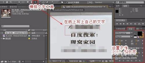 怎样修改视频中的文字,如何高效修改视频中的文字内容